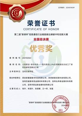 说明: 微信图片_20241026095432